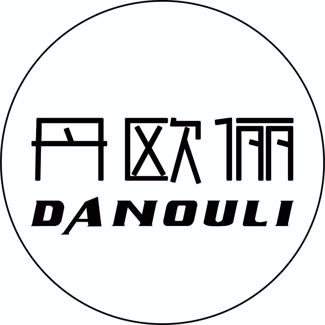丹欧俪Danouli女装店