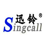湖南呼叫器电子科技有限公司