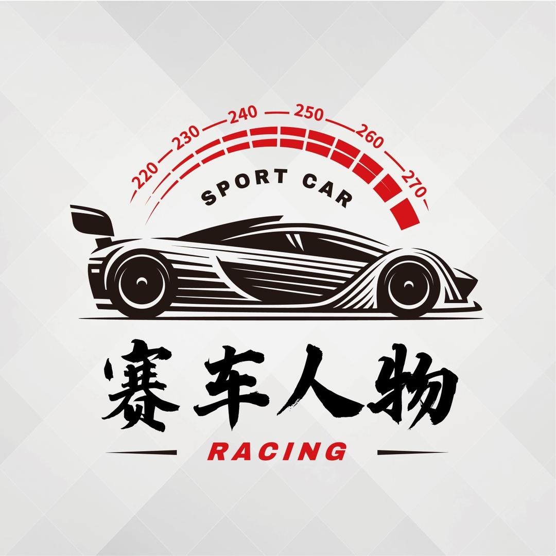 赛车人物