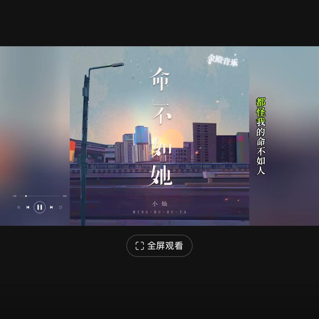 水口小个子