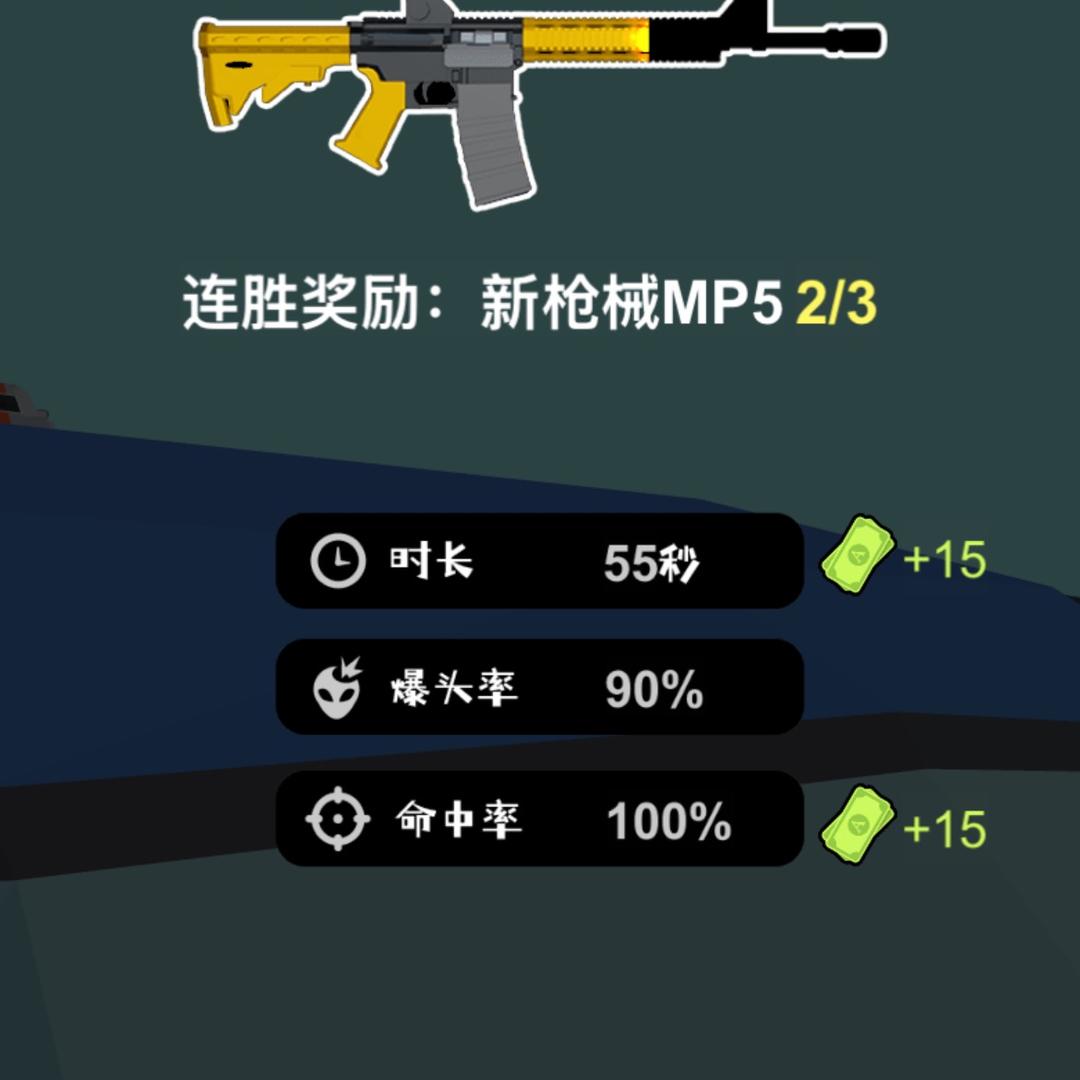 外星人杀手