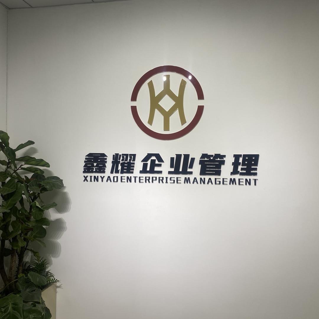 金华鑫耀全款收房