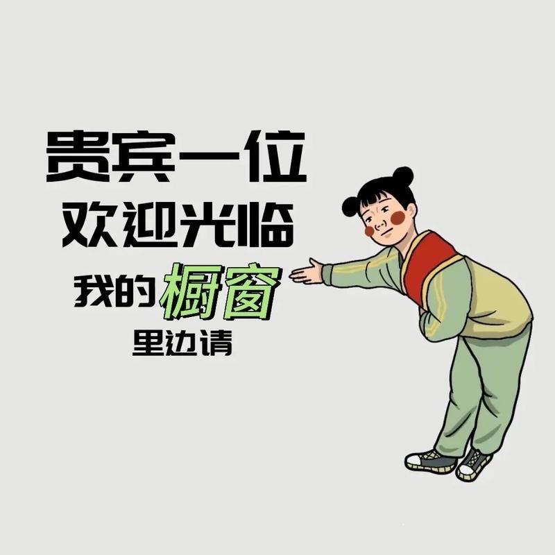 美美百货（服装 鞋 包包  日用品）