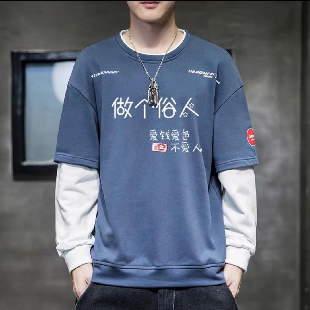 惋惜哥