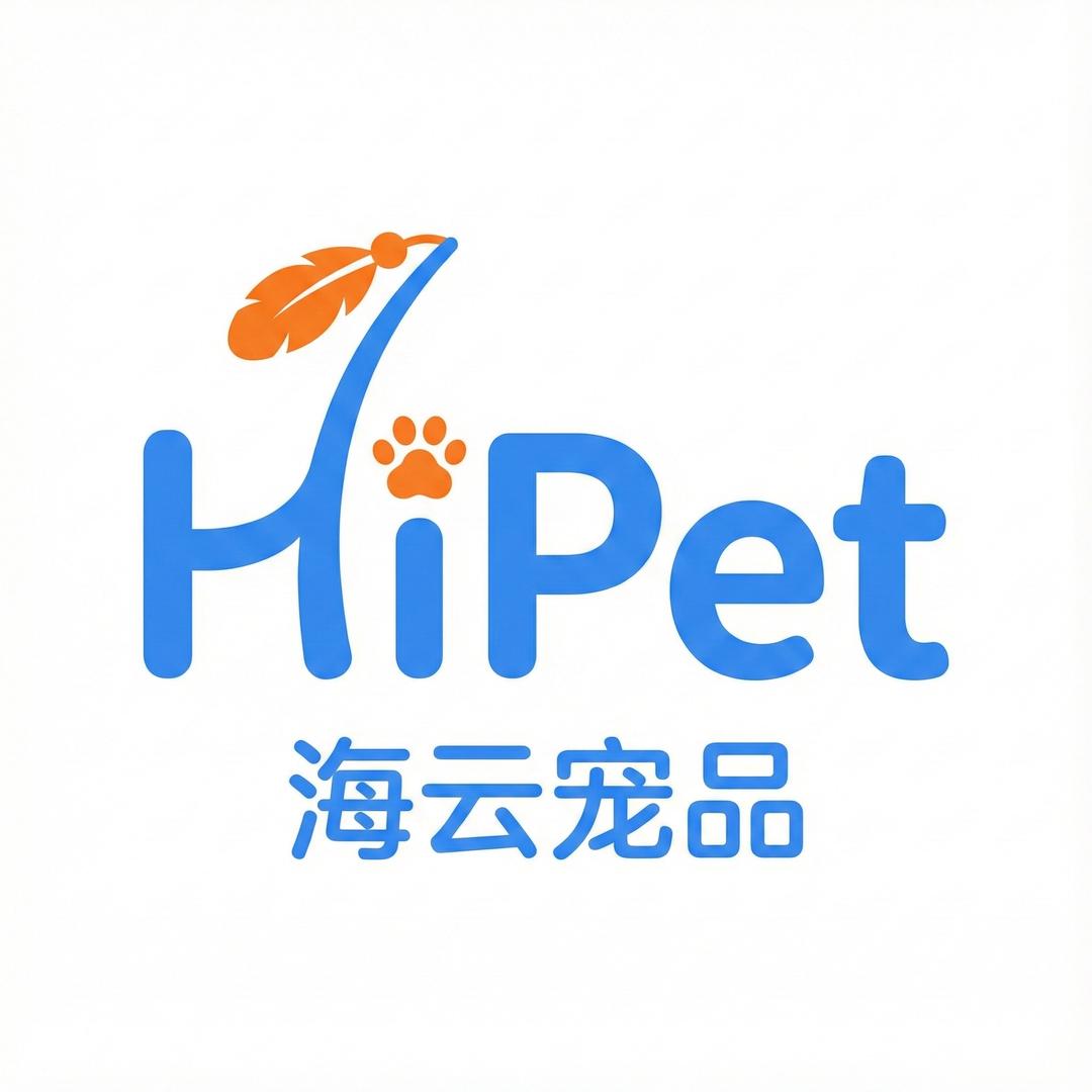 HiPet海云宠品