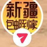 新时代移动好物推荐好物分享