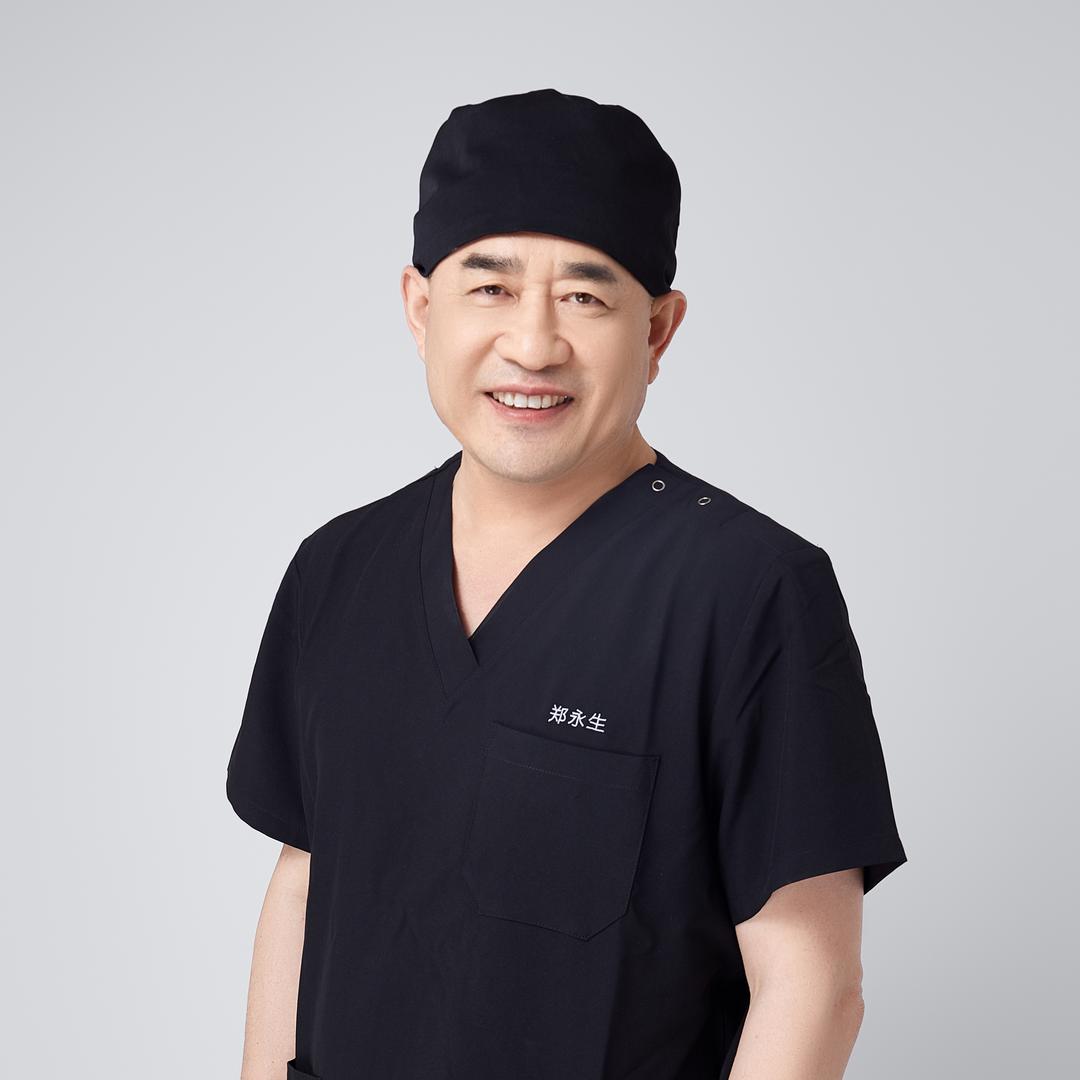 整形修复医生郑永生