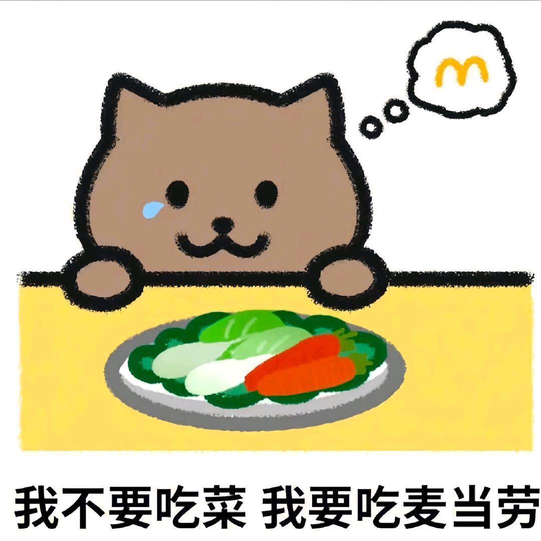 岁鹧等（rosé）
