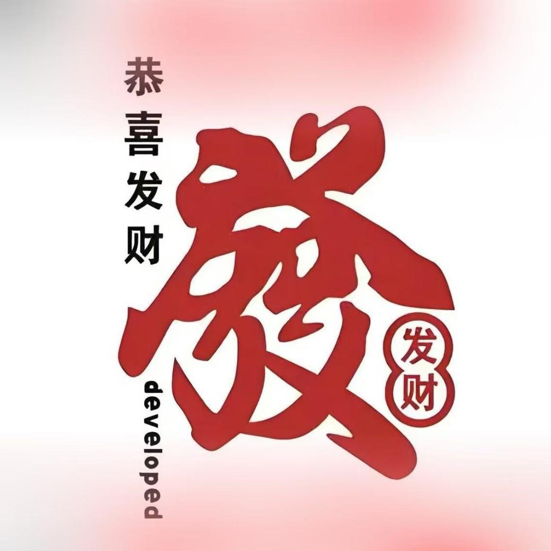 大濛爱麻将（小号）