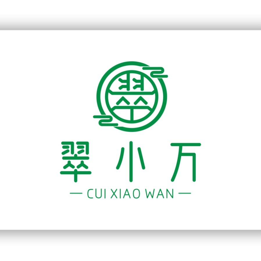 翠小万翡翠手镯