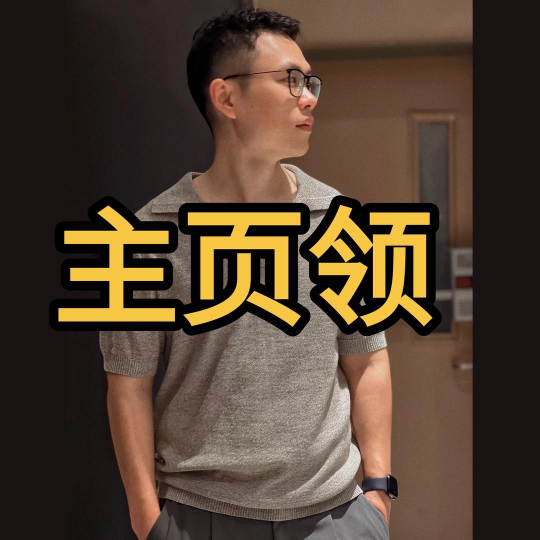古德思维