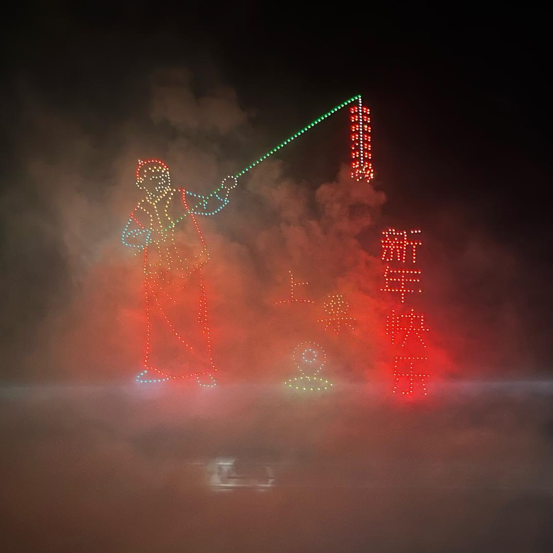 南繁