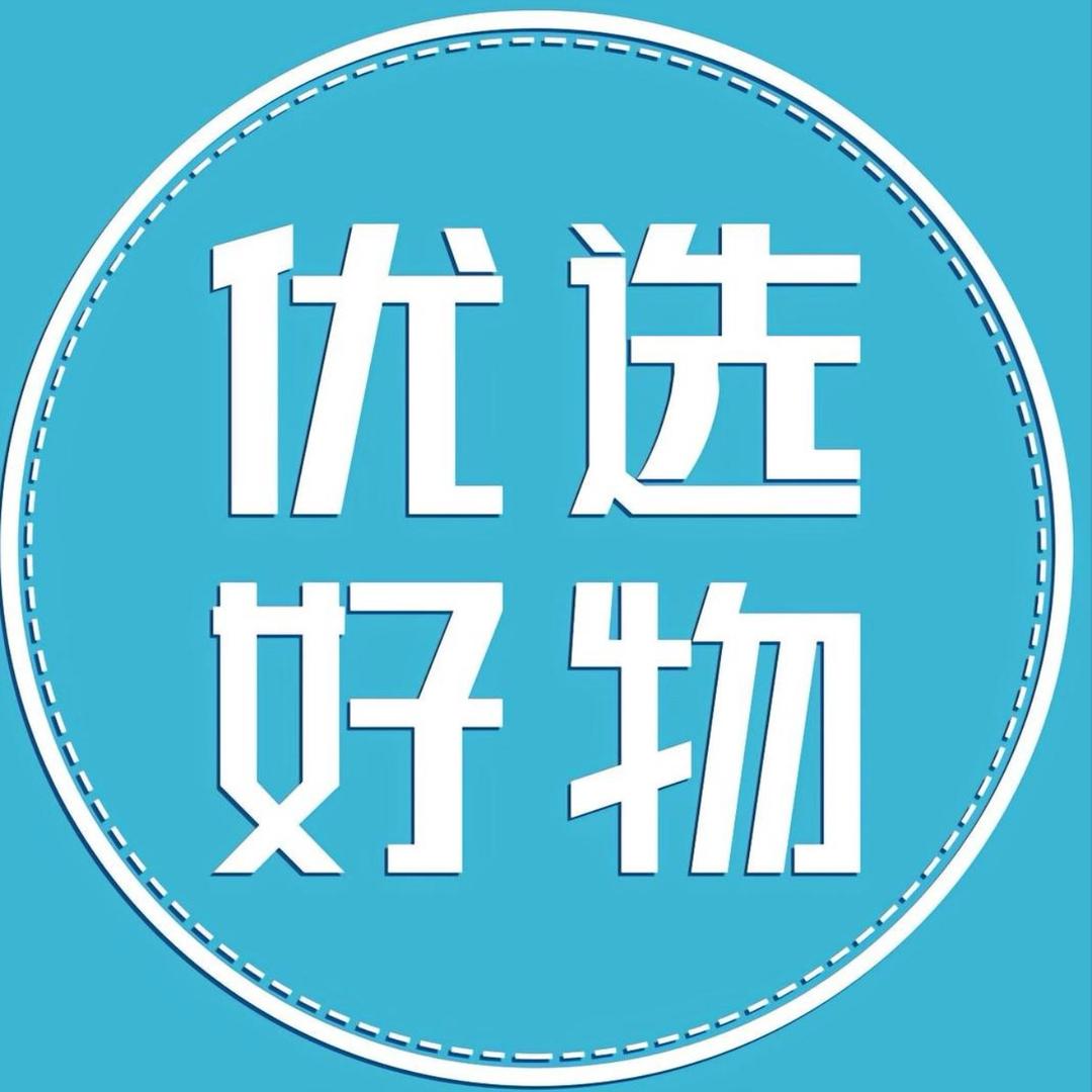 好物优选