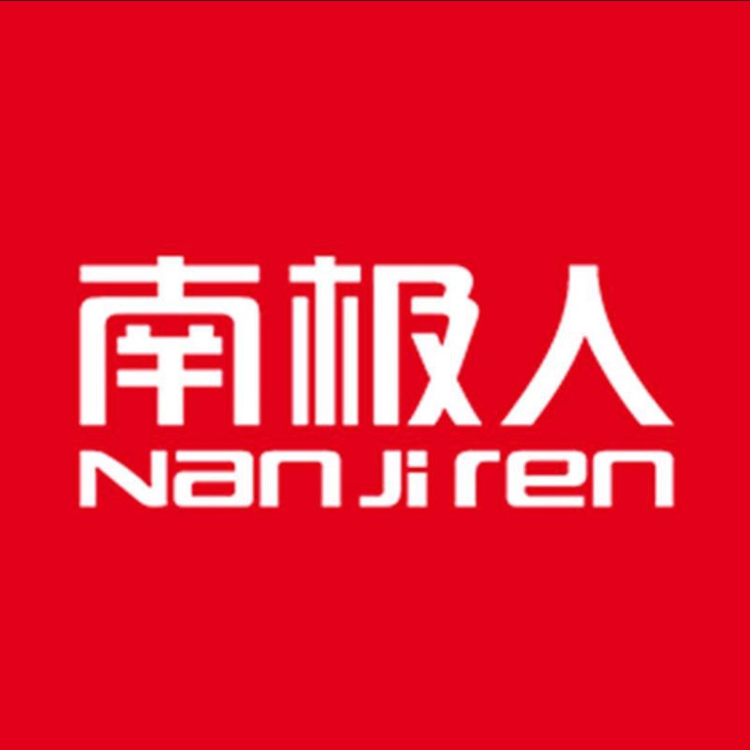 南极人家纺