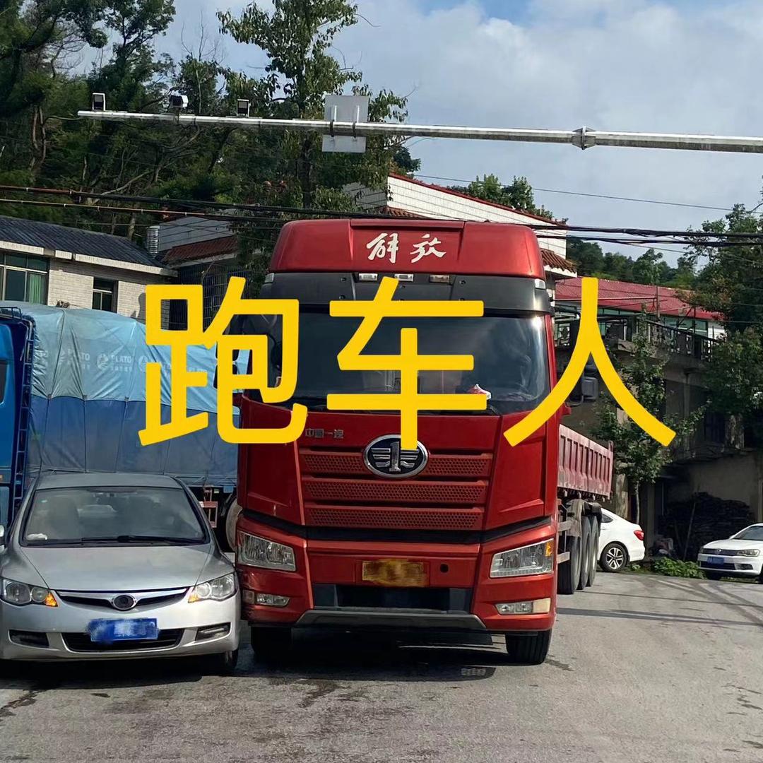 跑车人·毛二哥