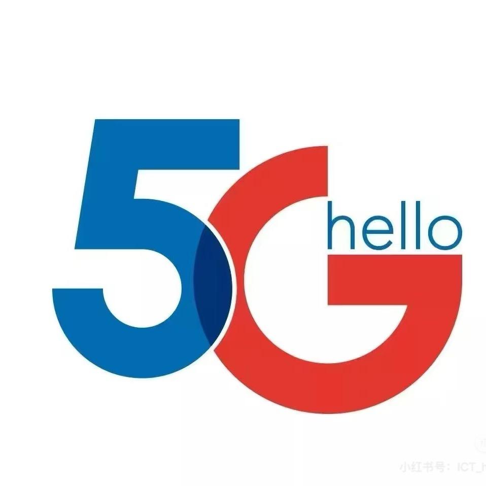 5G省钱小管家