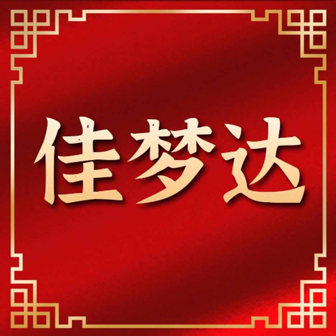 佳梦达官方旗舰店