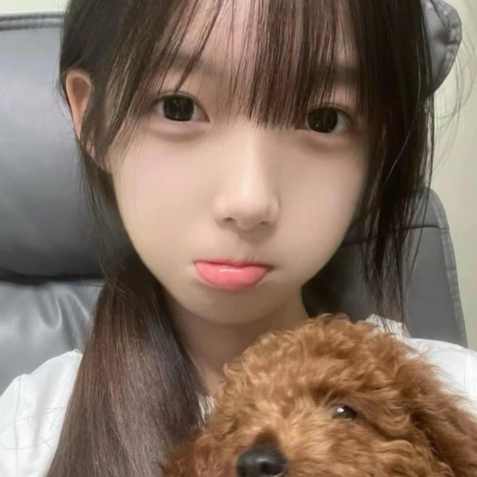 妍妍酱吖