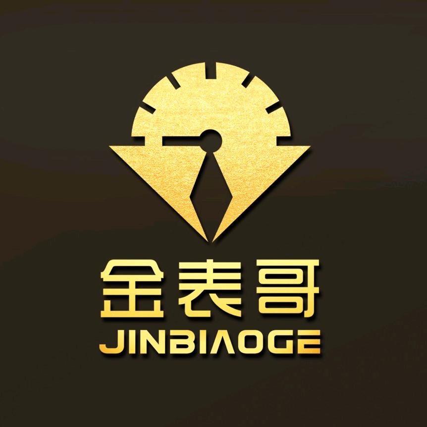 金表哥严选
