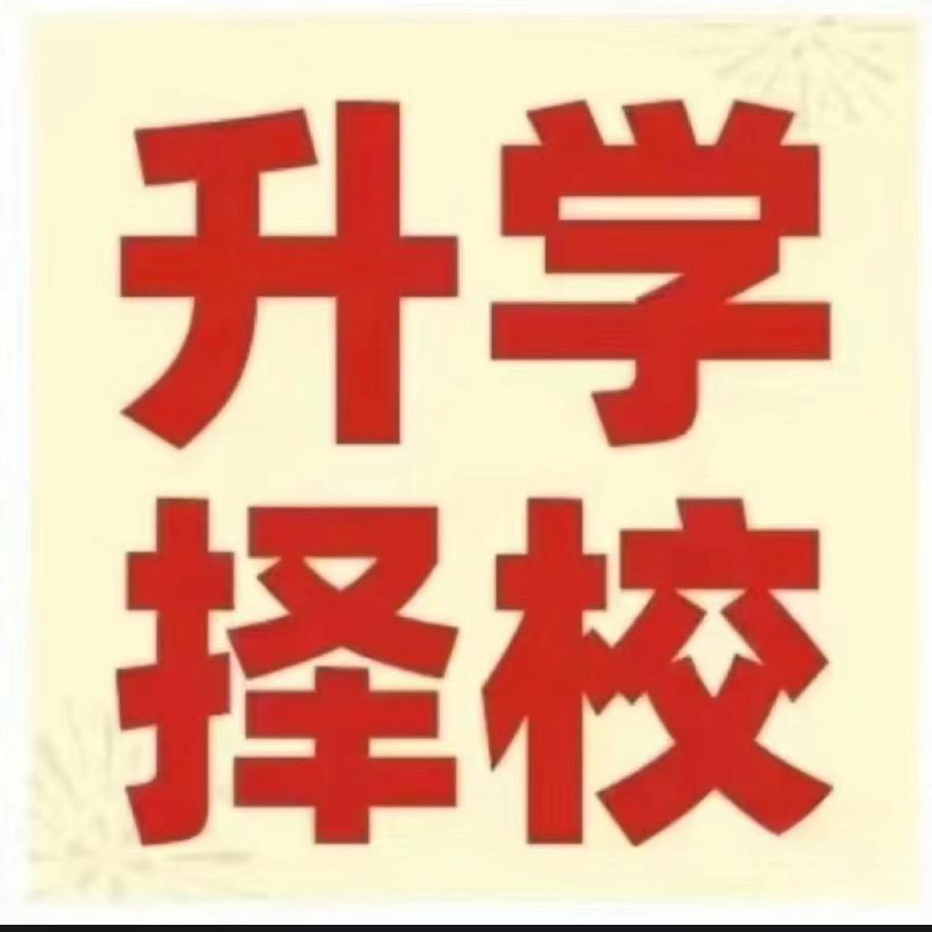 河南专业志愿填报高老师