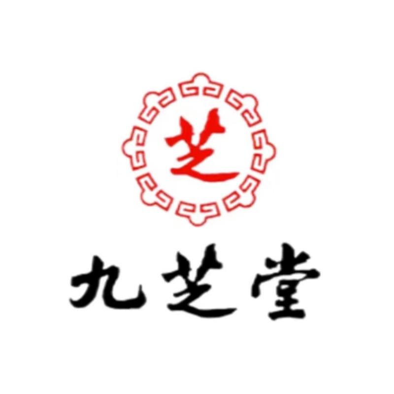 九芝堂个护用品旗舰店