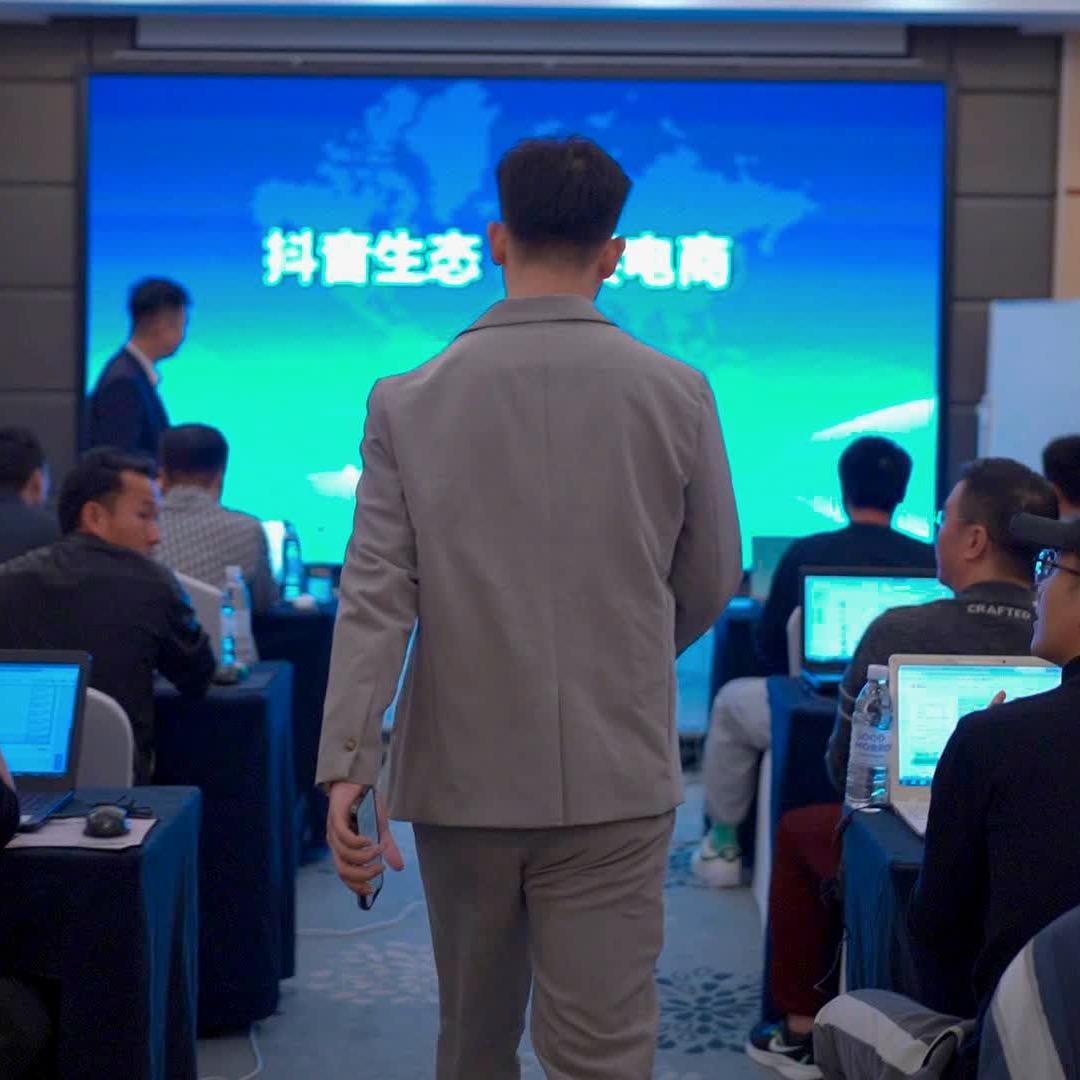 南少电商日记