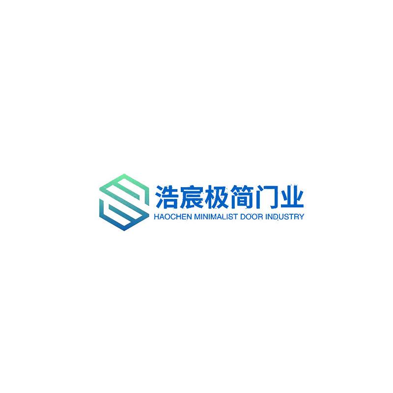 浩宸极简门业