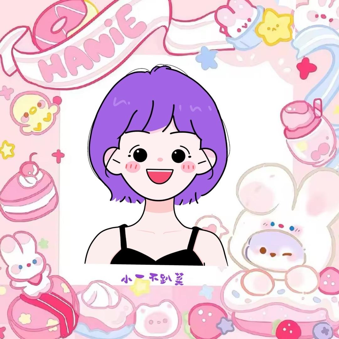 小一菜菜🖍️