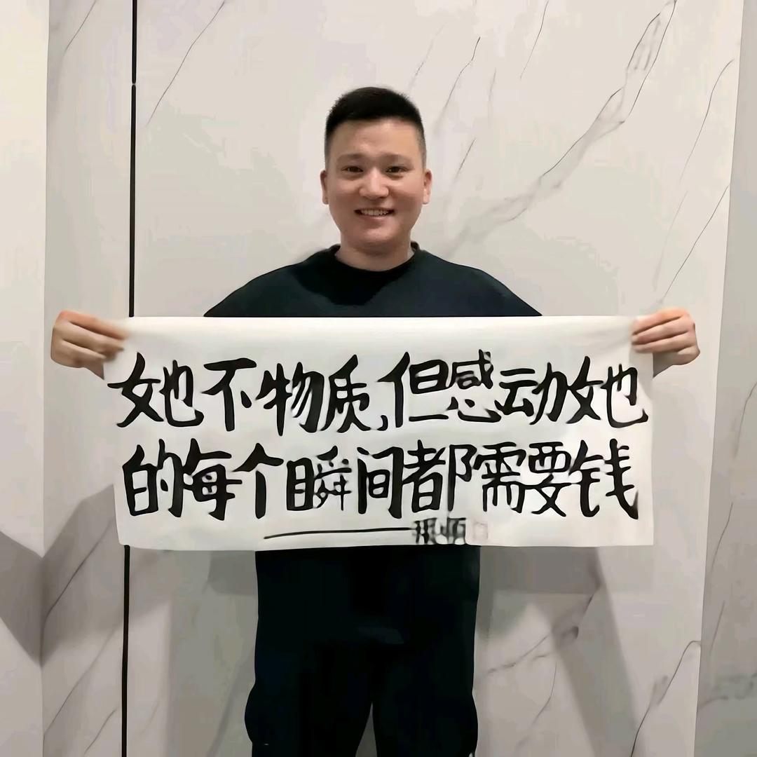 妞妞