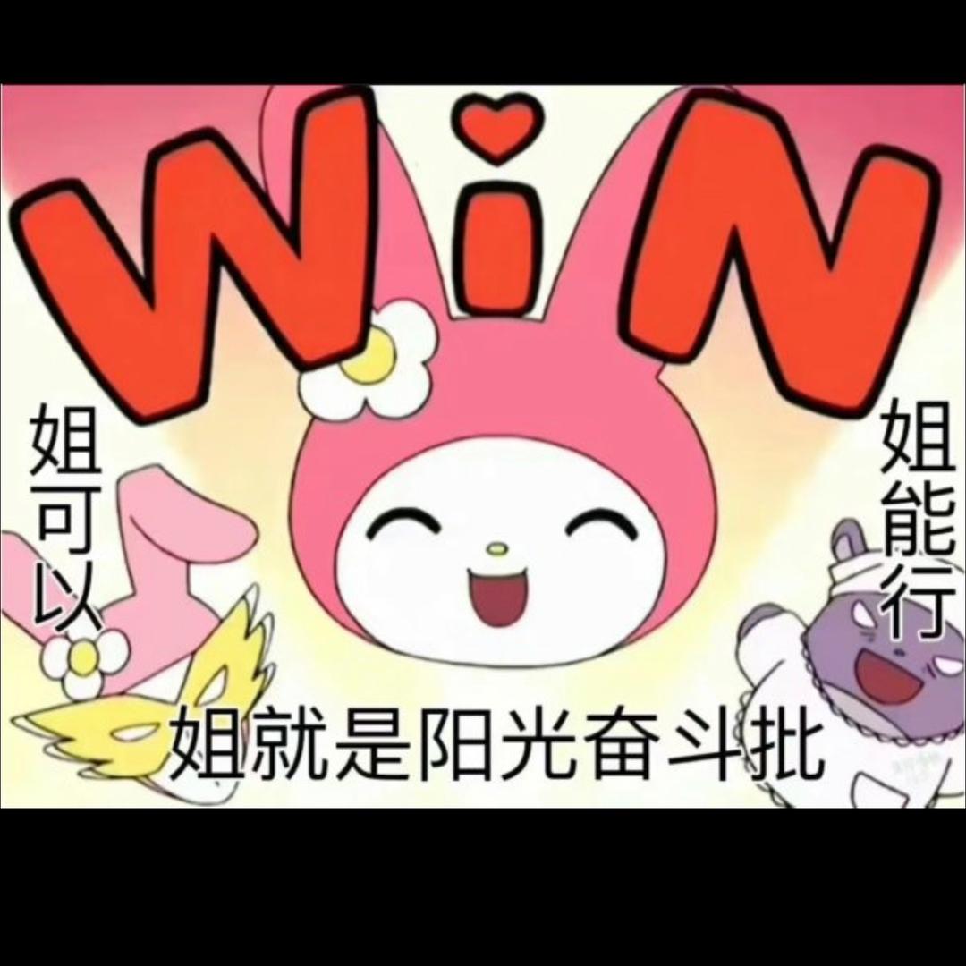wancy