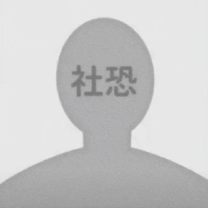 抽猴皮筋打你家玻璃.