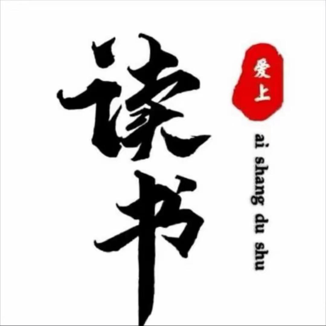 强者书院