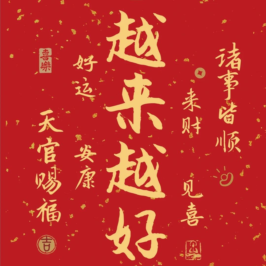 兖州《膝关节一绝》