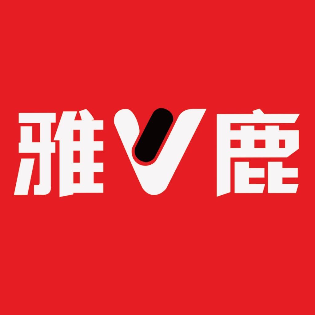 雅鹿彤昕专卖店