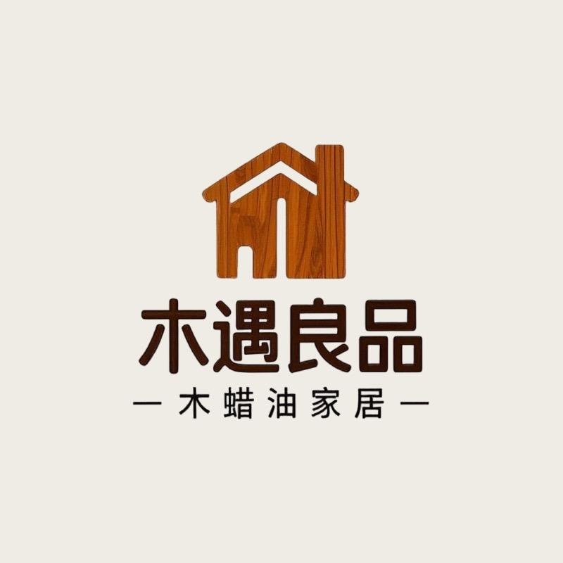 木遇良品 家具工厂