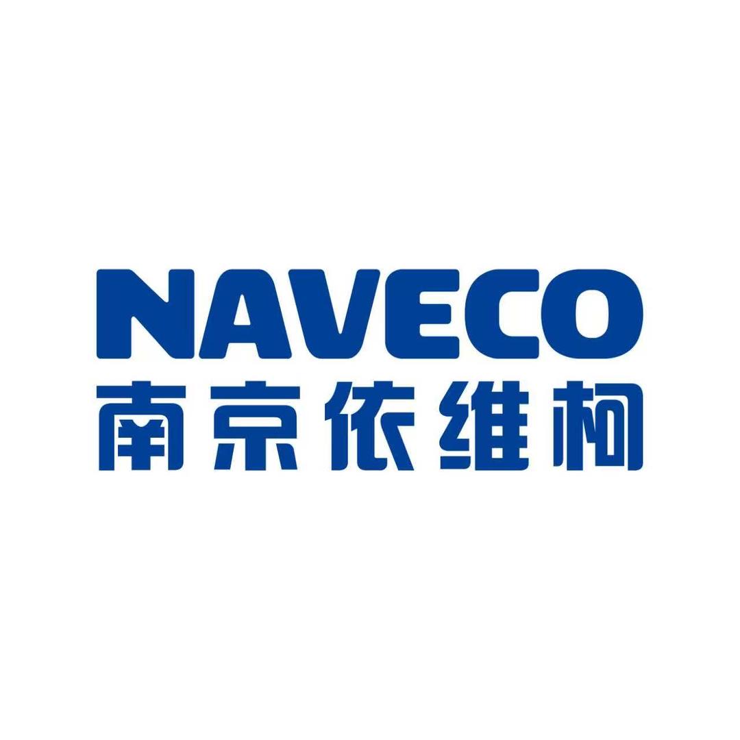 南京依维柯绍兴总店