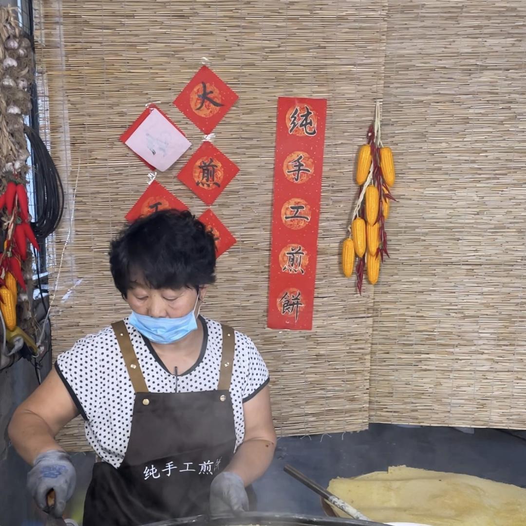 山东鏊子煎饼