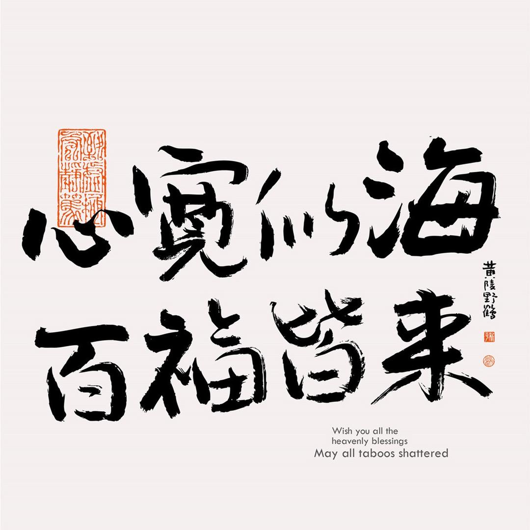 小🐠童學