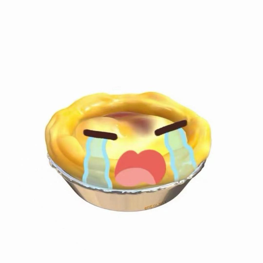 悲伤蛋挞