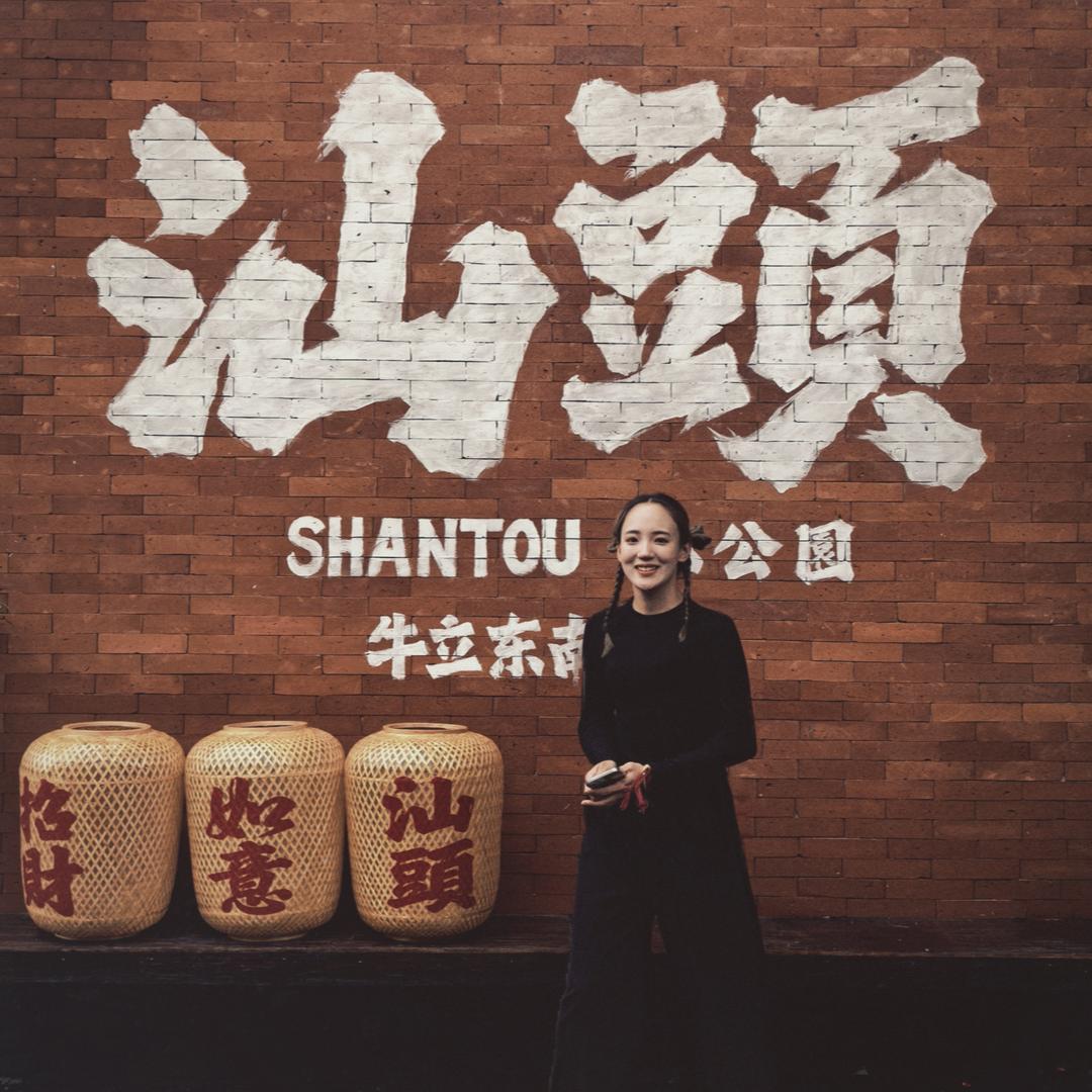 差不多行了