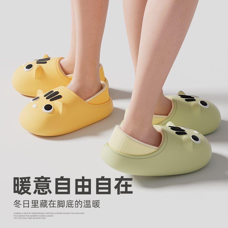 芷宜拖鞋