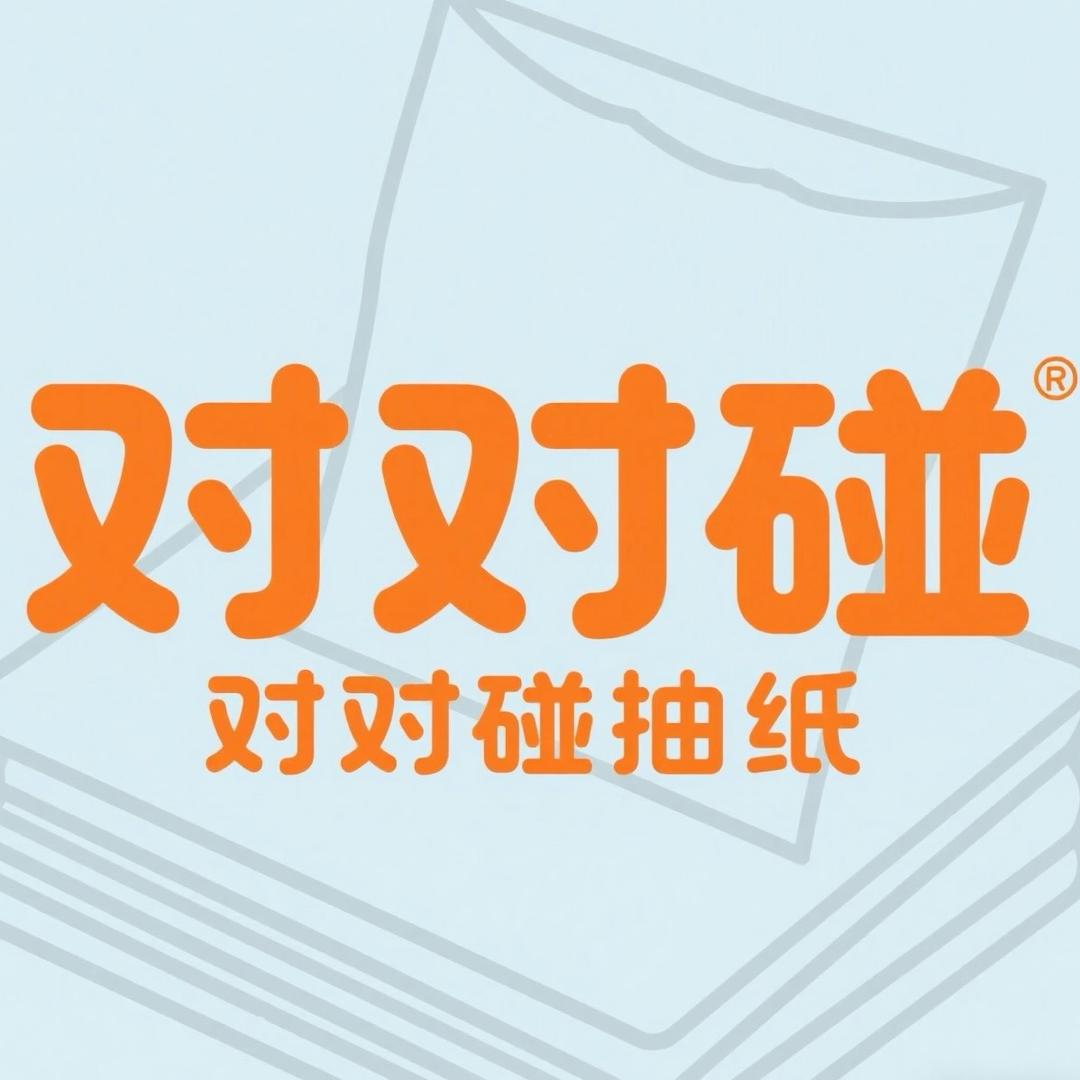 潮玩一木