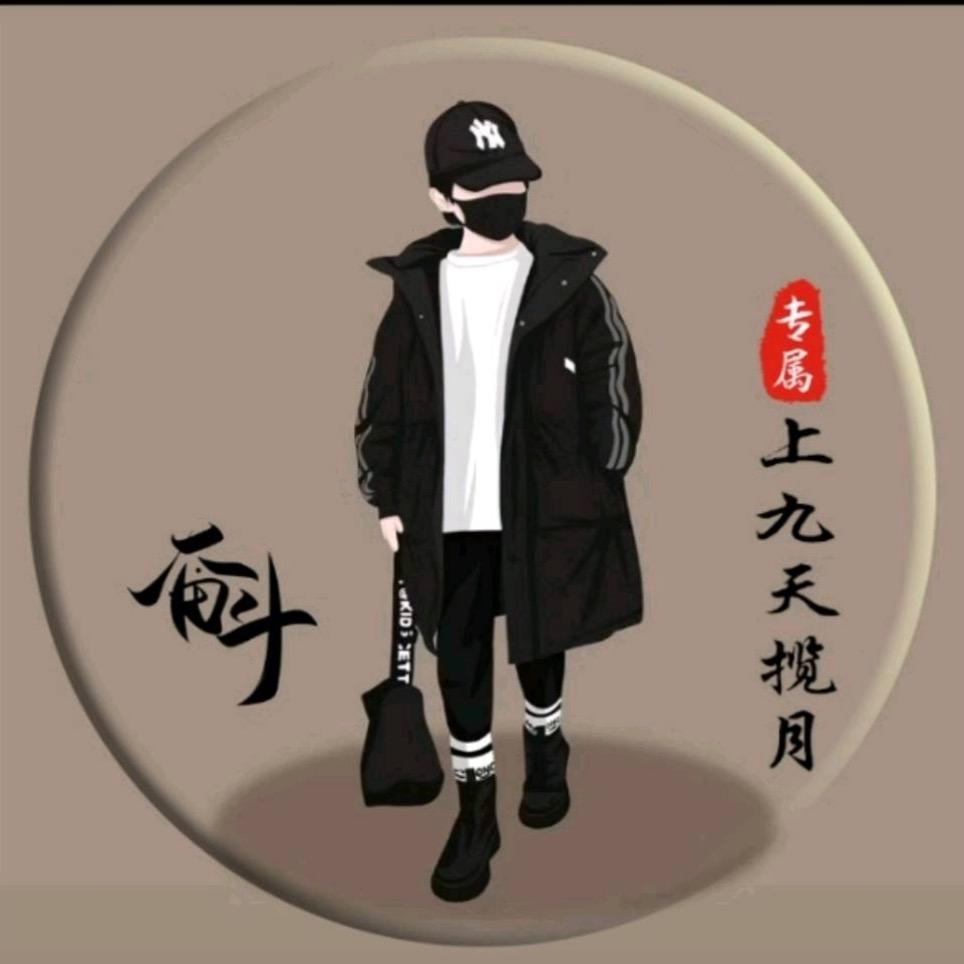 乐少