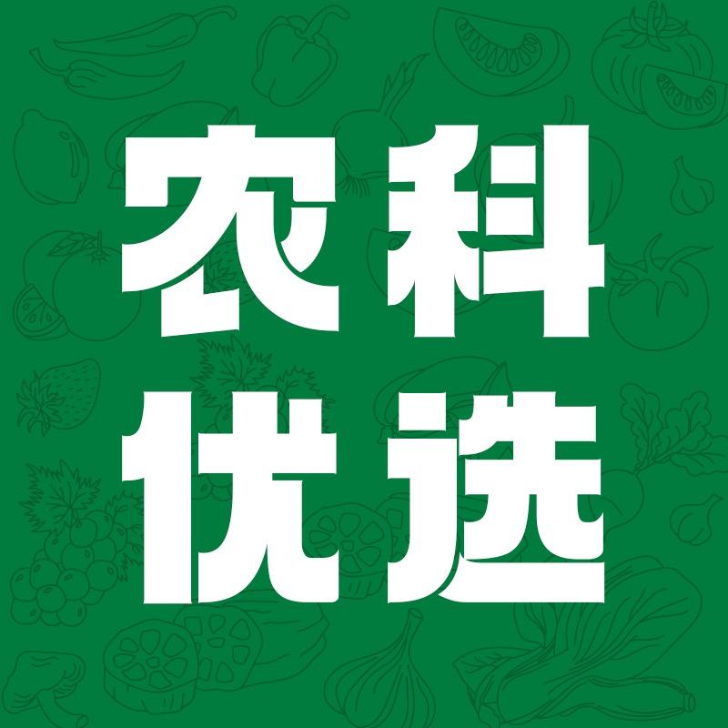 农科优选