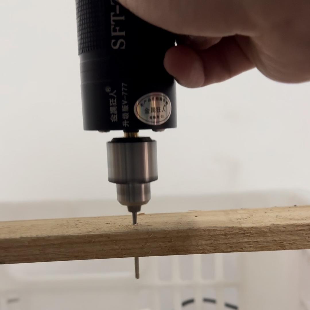 DIY电磨工厂