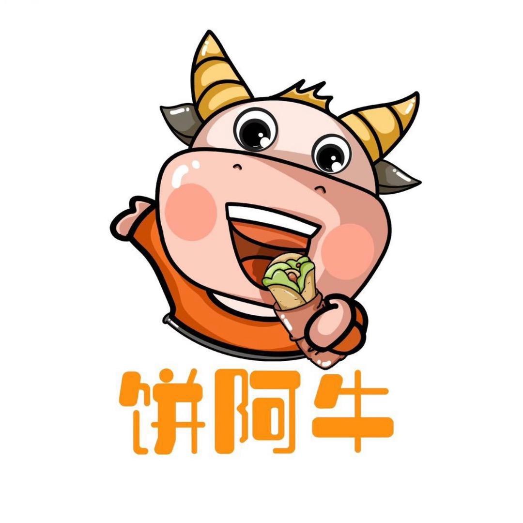 饼阿牛煎饼总部