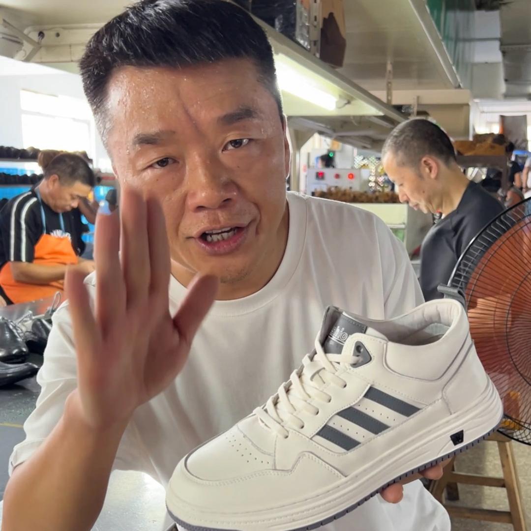 博钦男鞋