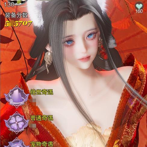 惊鸿（网游版）