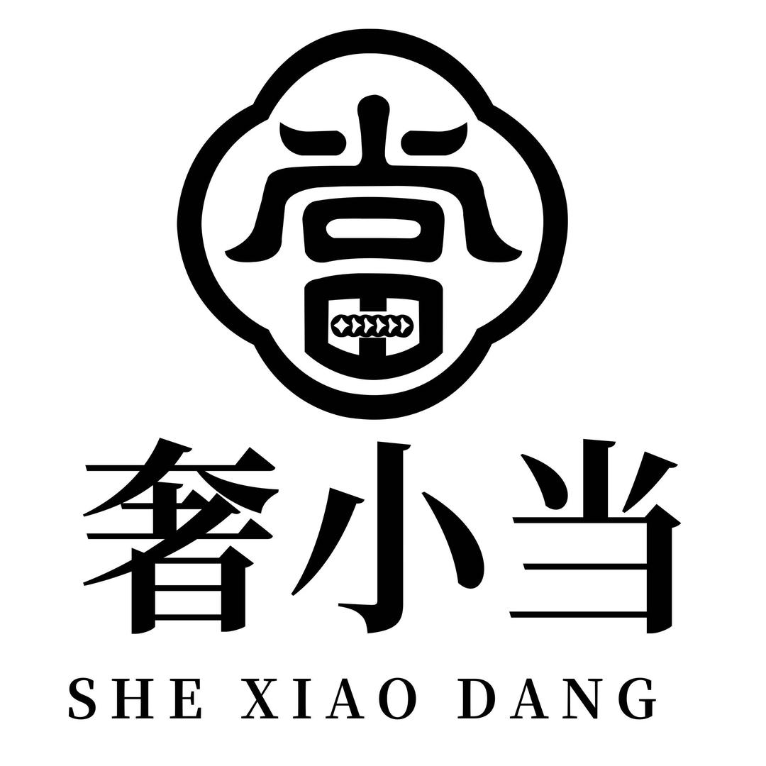 奢小当 寄卖行