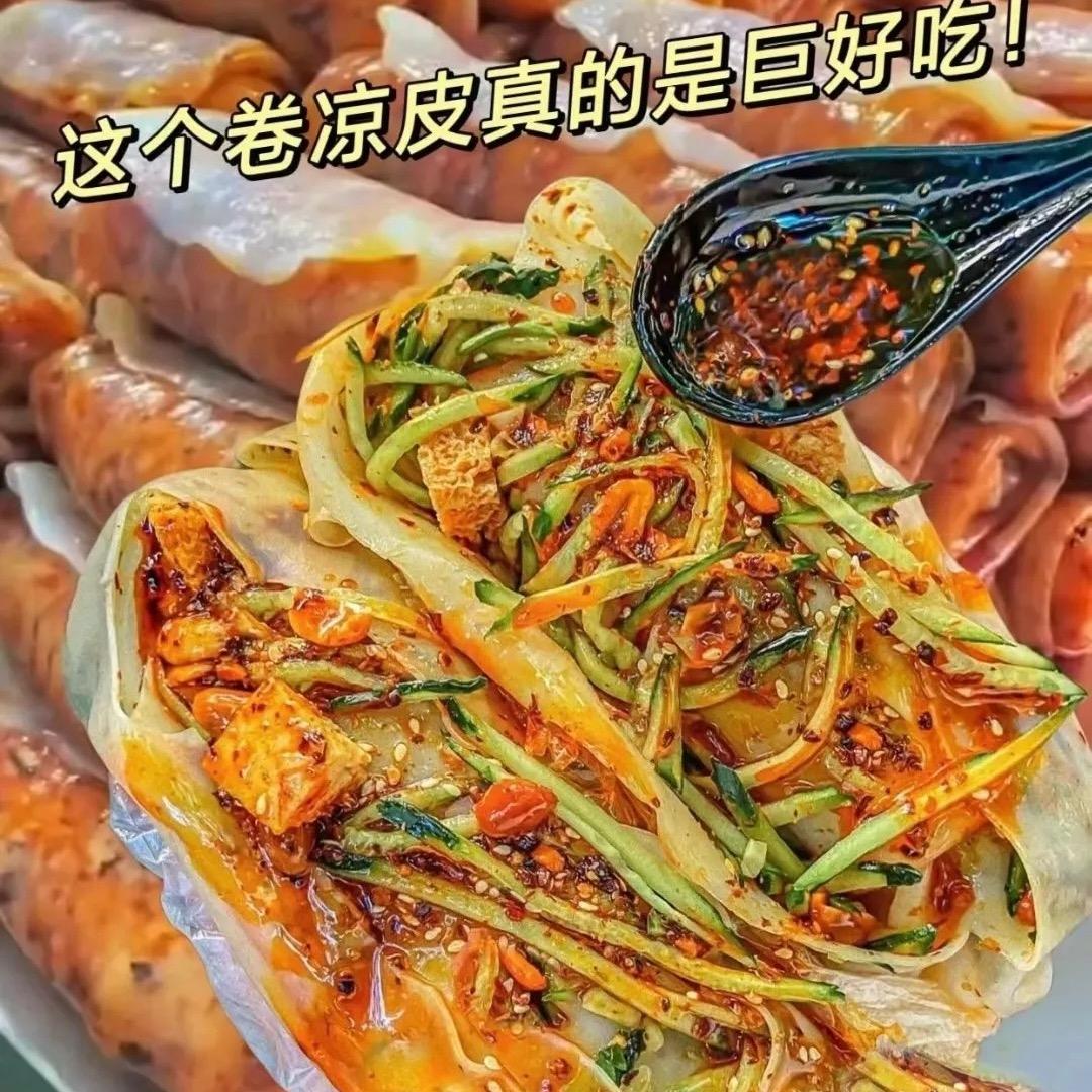 濮阳手工凉皮（摆摊创业中）